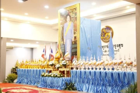 ไฟล์แนบ การประปาส่วนภูมิภาคสาขาอ่าวลึก เข้าร่วมพิธีถวายเครื่องราชสักการะและวางพานพุ่ม และพิธีจุดเทียนถวายพระพรชัยมงคล เนื่องในโอกาสวันเฉลิมพระเกียรติสมเด็จพระนางเจ้าสิริกิติ์ พระบรมราชินีนาถ พระบรมราชชนนีพันปีหลวง เนื่องในโอกาสมหามงคลเฉลิมพระชนมพรรษา 12 สิงหาคม 2566 