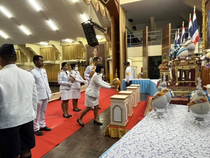 ไฟล์แนบ กปภ.สาขาคลองท่อม ได้เข้าร่วมพิธีถวายเครื่องราชสักการะและวางพานพุ่ม 