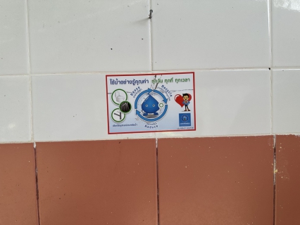 ไฟล์แนบ กปภ.สาขาตะกั่วป่า ลงพื้นที่ดำเนินโครงการการใช้น้ำอย่างรู้คุณค่า (DSM : Demand Side Management) ปี 2566 ณ องค์การบริหารส่วนตำบลทุ่งมะพร้าว เทศบาลตำบลลำแก่น อำเภอท้ายเหมือง จังหวัดพังงา 