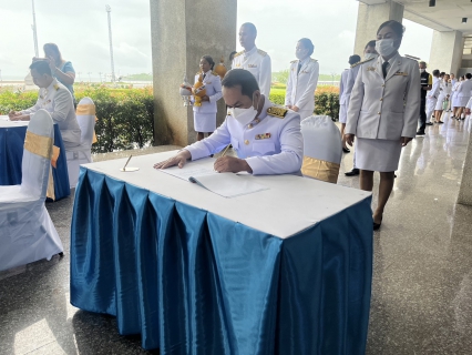 ไฟล์แนบ กปภ.สาขากระบี่  ร่วมพิธีถวายเครื่องราชสักการะและวางพานพุ่ม และพิธีถวายพระพรชัยมงคล วันเฉลิมพระชนมพรรษา สมเด็จพระนางเจ้าสิริกิติ์ พระบรมราชินีนาถ พระบรมราชชนนีพันปีหลวง  12 สิงหาคม 2566