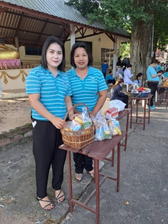 ไฟล์แนบ ร่วมทำบุญตักบาตร 12 ส.ค.2566