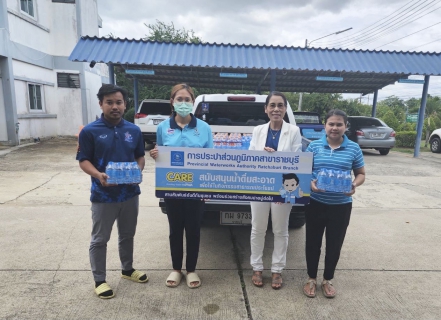 ไฟล์แนบ กปภ.สาขาราชบุรี มอบน้ำดื่มบรรจุขวดตราสัญลักษณ์ กปภ. สนับสนุนกิจกรรมการแข่งขันฟุตบอลเยาวชนและประชาชน ประจำปี 2566