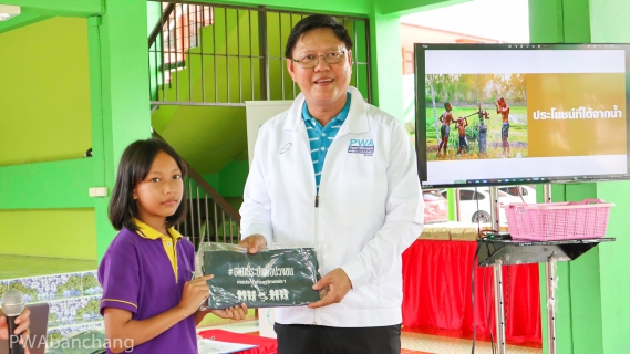 ไฟล์แนบ กปภ.บ้านฉาง จัดกิจกรรมอาสาประปาเพื่อปวงชน ร.ร.บ้านขลอด