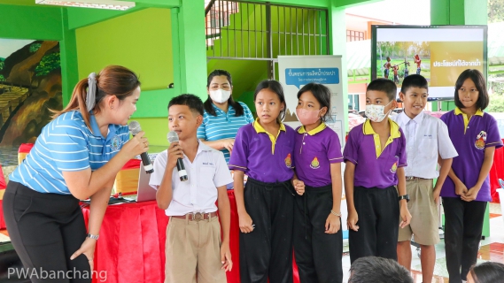 ไฟล์แนบ กปภ.บ้านฉาง จัดกิจกรรมอาสาประปาเพื่อปวงชน ร.ร.บ้านขลอด