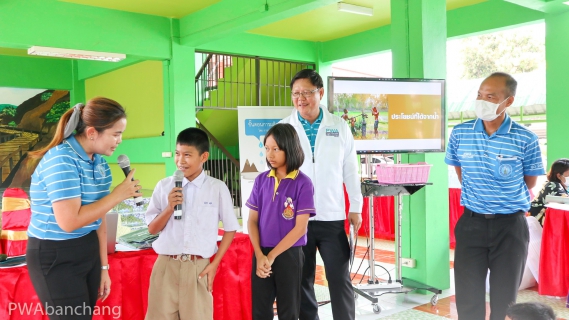 ไฟล์แนบ กปภ.บ้านฉาง จัดกิจกรรมอาสาประปาเพื่อปวงชน ร.ร.บ้านขลอด