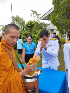 ไฟล์แนบ การประปาส่วนภูมิภาคสาขาท่าแซะ เข้าร่วมพิธีทำบุญตักบาตรถวายพระราชกุศล เนื่องในโอกาสวันเฉลิมพระชนมพรรษา สมเด็จพระนางเจ้าสิริกิติ์ พระบรมราชินีนาถ พระบรมราชชนนีพันปีหลวง