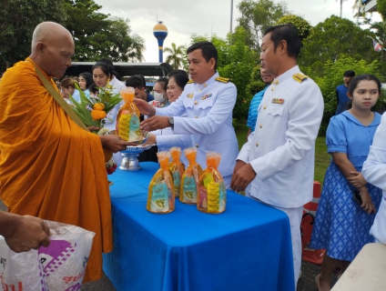 ไฟล์แนบ การประปาส่วนภูมิภาคสาขาท่าแซะ เข้าร่วมพิธีทำบุญตักบาตรถวายพระราชกุศล เนื่องในโอกาสวันเฉลิมพระชนมพรรษา สมเด็จพระนางเจ้าสิริกิติ์ พระบรมราชินีนาถ พระบรมราชชนนีพันปีหลวง