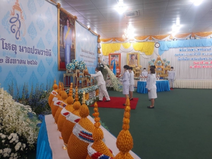 ไฟล์แนบ กปภ.สาขาสามพราน เข้าร่วมกิจกรรมเฉลิมพระเกียรสมเด็จพระนางเจ้าสิริกิติ์ พระบรมราชินีนาถ พระบรมราชชนนีพันปีหลวง เนื่องในโอกาสวันเฉลิมพระชนมพรรษา 12 สิงหาคม 2556