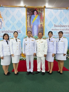 ไฟล์แนบ กปภ.สาขาสามพราน เข้าร่วมกิจกรรมเฉลิมพระเกียรสมเด็จพระนางเจ้าสิริกิติ์ พระบรมราชินีนาถ พระบรมราชชนนีพันปีหลวง เนื่องในโอกาสวันเฉลิมพระชนมพรรษา 12 สิงหาคม 2556