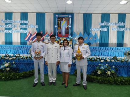 ไฟล์แนบ กปภ.สาขาท่าตะโก ร่วมกิจกรรมเฉลิมพระเกียรติสมเด็จพระนางเจ้าสิริกิติ์ พระบรมราชินีนาถ พระบรมราชชนนีพันปีหลวง เนื่องในโอกาสวันเฉลิมพระชนมพรรษา 12 สิงหาคม 2566 