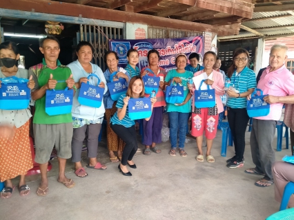 ไฟล์แนบ เติมใจให้กัน ครั้งที่ 13/2566