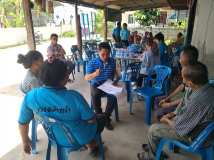 ไฟล์แนบ เติมใจให้กัน ครั้งที่ 13/2566