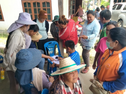 ไฟล์แนบ เติมใจให้กัน ครั้งที่ 13/2566