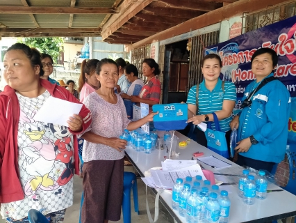 ไฟล์แนบ เติมใจให้กัน ครั้งที่ 13/2566