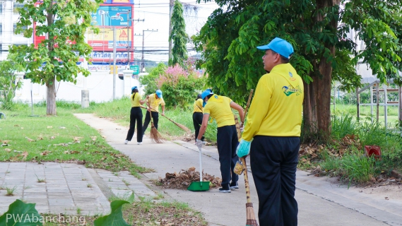 ไฟล์แนบ กปภ.บ้านฉาง  เข้าร่วมกิจกรรมจิตอาสาพัฒนา เราทำความดีด้วยหัวใจ