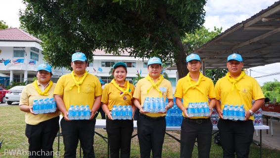 ไฟล์แนบ กปภ.บ้านฉาง  เข้าร่วมกิจกรรมจิตอาสาพัฒนา เราทำความดีด้วยหัวใจ