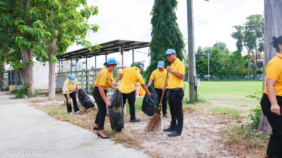 ไฟล์แนบ กปภ.บ้านฉาง  เข้าร่วมกิจกรรมจิตอาสาพัฒนา เราทำความดีด้วยหัวใจ