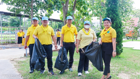 ไฟล์แนบ กปภ.บ้านฉาง  เข้าร่วมกิจกรรมจิตอาสาพัฒนา เราทำความดีด้วยหัวใจ