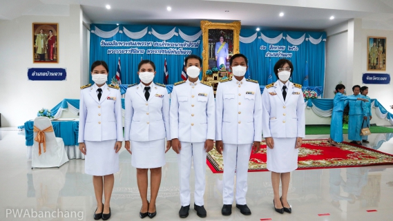 ไฟล์แนบ กปภ.บ้านฉาง ร่วมพิธีถวายเครื่องราชสักการะ และพิธีจุดเทียนถวายพระพรชัยมงคล วันเฉลิมพระชนมพรรษาสมเด็จพระนางเจ้าสิริกิติ์ฯ