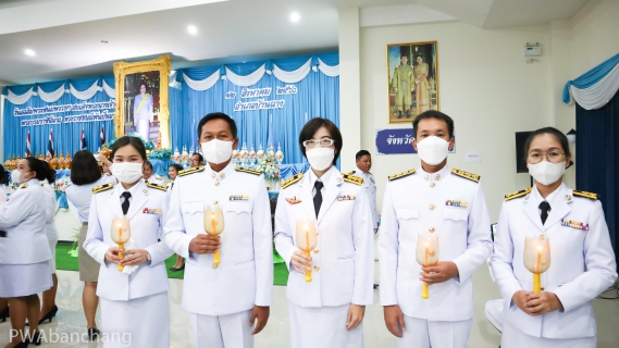 ไฟล์แนบ กปภ.บ้านฉาง ร่วมพิธีถวายเครื่องราชสักการะ และพิธีจุดเทียนถวายพระพรชัยมงคล วันเฉลิมพระชนมพรรษาสมเด็จพระนางเจ้าสิริกิติ์ฯ