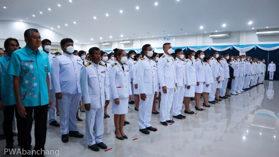 ไฟล์แนบ กปภ.บ้านฉาง ร่วมพิธีถวายเครื่องราชสักการะ และพิธีจุดเทียนถวายพระพรชัยมงคล วันเฉลิมพระชนมพรรษาสมเด็จพระนางเจ้าสิริกิติ์ฯ