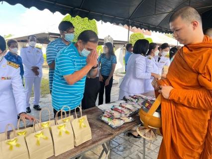 ไฟล์แนบ การประปาส่วนภูมิภาคสาขาตราดร่วมพิธีทำบุญตักบาตรถวายพระราชกุศลเฉลิมพระเกียรติสมเด็จพระนางเจ้าสิริกิติ์ พระบรมราชินีนาถ พระบรมราชชนนีพันปีหลวง เนื่องในโอกาสวันเฉลิมพระชนมพรรษา 12 สิงหาคม 2566