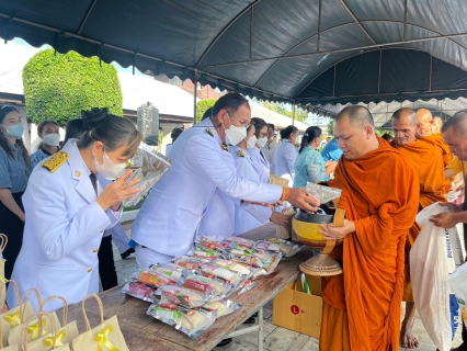 ไฟล์แนบ การประปาส่วนภูมิภาคสาขาตราดร่วมพิธีทำบุญตักบาตรถวายพระราชกุศลเฉลิมพระเกียรติสมเด็จพระนางเจ้าสิริกิติ์ พระบรมราชินีนาถ พระบรมราชชนนีพันปีหลวง เนื่องในโอกาสวันเฉลิมพระชนมพรรษา 12 สิงหาคม 2566
