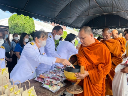 ไฟล์แนบ การประปาส่วนภูมิภาคสาขาตราดร่วมพิธีทำบุญตักบาตรถวายพระราชกุศลเฉลิมพระเกียรติสมเด็จพระนางเจ้าสิริกิติ์ พระบรมราชินีนาถ พระบรมราชชนนีพันปีหลวง เนื่องในโอกาสวันเฉลิมพระชนมพรรษา 12 สิงหาคม 2566