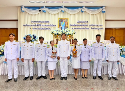 ไฟล์แนบ กปภ.สาขาปทุมธานี ร่วมกิจกรรมเฉลิมพระเกียรติสมเด็จพระนางเจ้าสิริกิติ์ พระบรมราชินีนาถ พระบรมราชชนนีพันปีหลวง เนื่องในโอกาสวันเฉลิมพระชนมพรรษา 12 สิงหาคม 2566