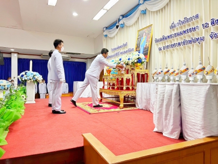 ไฟล์แนบ กปภ.สาขาปทุมธานี ร่วมกิจกรรมเฉลิมพระเกียรติสมเด็จพระนางเจ้าสิริกิติ์ พระบรมราชินีนาถ พระบรมราชชนนีพันปีหลวง เนื่องในโอกาสวันเฉลิมพระชนมพรรษา 12 สิงหาคม 2566