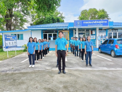 ไฟล์แนบ การประปาส่วนภูมิภาคสาขาปากน้ำประแสร์ จัดพิธีถวายสัตย์ปฏิญาณ