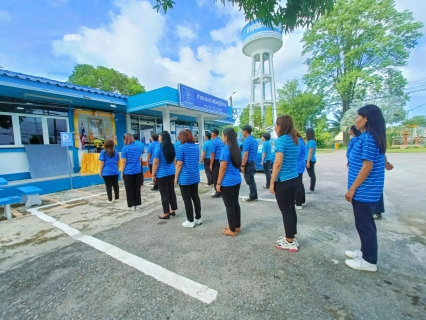 ไฟล์แนบ การประปาส่วนภูมิภาคสาขาปากน้ำประแสร์ จัดพิธีถวายสัตย์ปฏิญาณ