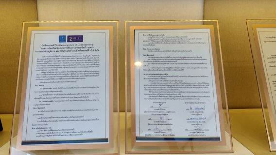 ไฟล์แนบ กปภ.สาขาอ้อมน้อย และกองระบบจำหน่าย กปภ.ข.3 เข้ามอบป้ายโครงการส่งเสริมสนับสนุนการใช้อุปกรณ์ประหยัดน้ำ ให้กับโครงการ EZZEN (ปิ่นเกล้า ศาลายา) และโครงการกรีนเฮ้าส์ทาวน์โฮม ไร่ขิง 32