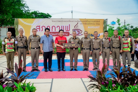 ไฟล์แนบ เข้าร่วมโคงการสภากาแฟ 16 ส.ค.66