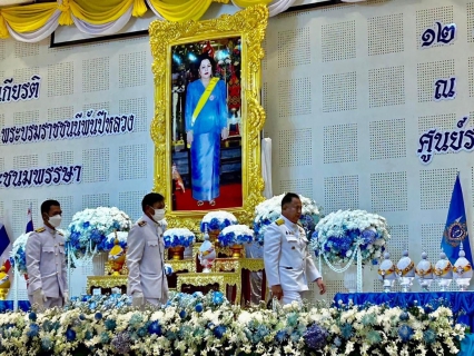 ไฟล์แนบ การประปาส่วนภูมิภาคสาขาพังงา ร่วมกิจกรรมเฉลิมพระเกียรติ สมเด็จพระนางเจ้าสินิกิติ์ พระบรมราชินีนาถ พระบรมราชชนนีพันปีหลวง เนื่องในโอกาสวันเฉลิมพระชนมพรรษา 12 สิงหาคม 2566