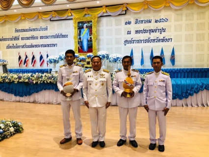 ไฟล์แนบ การประปาส่วนภูมิภาคสาขาพังงา ร่วมกิจกรรมเฉลิมพระเกียรติ สมเด็จพระนางเจ้าสินิกิติ์ พระบรมราชินีนาถ พระบรมราชชนนีพันปีหลวง เนื่องในโอกาสวันเฉลิมพระชนมพรรษา 12 สิงหาคม 2566