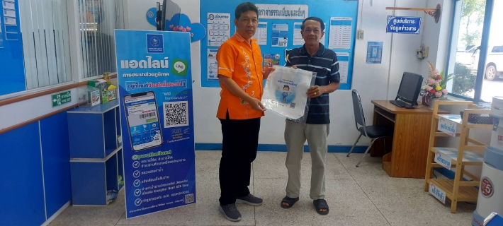 ไฟล์แนบ การประปาส่วนภูมิภาคสาขากาญจนดิษฐ์ จัดกิจกรรมโครงการ "ติดตั้งปั๊บ ได้รับปุ๊บ" &#127881;&#127873; ลูกค้าใหม่ชำระค่าติดตั้งน้ำประปา ภายในเดือนสิงหาคม 2566 รับของรางวัลไปเลยง่ายๆ ไม่ต้องลุ้น&#8252;&#65039; ตั้งแต่วันนี้ ถึง 31 สิงหาคม 2566