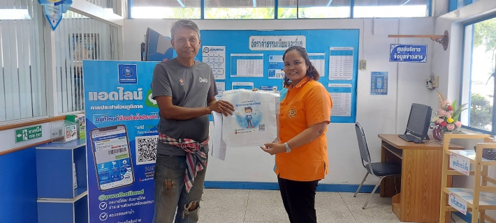 ไฟล์แนบ การประปาส่วนภูมิภาคสาขากาญจนดิษฐ์ จัดกิจกรรมโครงการ "ติดตั้งปั๊บ ได้รับปุ๊บ" &#127881;&#127873; ลูกค้าใหม่ชำระค่าติดตั้งน้ำประปา ภายในเดือนสิงหาคม 2566 รับของรางวัลไปเลยง่ายๆ ไม่ต้องลุ้น&#8252;&#65039; ตั้งแต่วันนี้ ถึง 31 สิงหาคม 2566