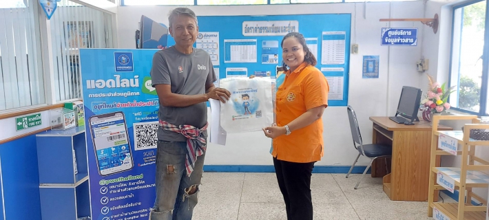 ไฟล์แนบ การประปาส่วนภูมิภาคสาขากาญจนดิษฐ์ จัดกิจกรรมโครงการ "ติดตั้งปั๊บ ได้รับปุ๊บ" &#127881;&#127873; ลูกค้าใหม่ชำระค่าติดตั้งน้ำประปา ภายในเดือนสิงหาคม 2566 รับของรางวัลไปเลยง่ายๆ ไม่ต้องลุ้น&#8252;&#65039; ตั้งแต่วันนี้ ถึง 31 สิงหาคม 2566