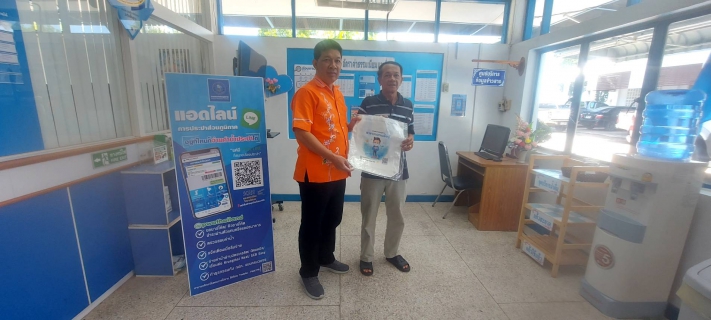 ไฟล์แนบ การประปาส่วนภูมิภาคสาขากาญจนดิษฐ์ จัดกิจกรรมโครงการ "ติดตั้งปั๊บ ได้รับปุ๊บ" &#127881;&#127873; ลูกค้าใหม่ชำระค่าติดตั้งน้ำประปา ภายในเดือนสิงหาคม 2566 รับของรางวัลไปเลยง่ายๆ ไม่ต้องลุ้น&#8252;&#65039; ตั้งแต่วันนี้ ถึง 31 สิงหาคม 2566