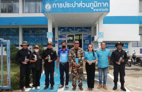 ไฟล์แนบ กปภ.สาขาท่าตะโก ร่วมกับ หน่วยป้องกันรักษาป่าที่ นว.4 (ห้วยน้ำลาด) และสำนักงานทรัพยากรธรรมชาติและสิ่งแวดล้อม จว.นครสวรรค์  ร่วมกันวางแผนและตรวจสภาพป่าในพื้นที่รับผิดชอบ ของ กปภ.สาขาท่าตะโก