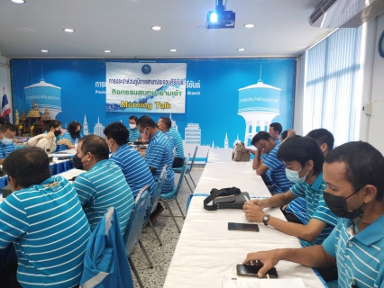 ไฟล์แนบ การประปาส่วนภูมิภาคสาขาประจวบคีรีขันธ์ จัดกิจกรรมสนทนายามเช้า (Morning talk) ครั้งที่ 11/2566 