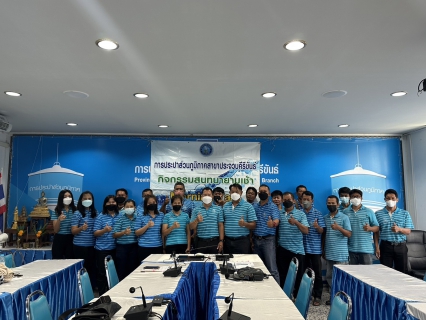 ไฟล์แนบ การประปาส่วนภูมิภาคสาขาประจวบคีรีขันธ์ จัดกิจกรรมสนทนายามเช้า (Morning talk) ครั้งที่ 11/2566 