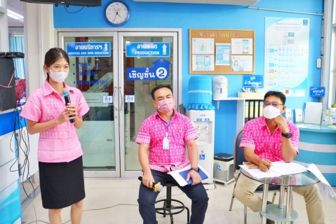 ไฟล์แนบ กปภ.สาขาปทุมธานี จัดกิจกรรม Morning Talk ประจำเดือนสิงหาคม พ.ศ. 2566