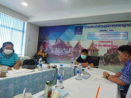 ไฟล์แนบ กปภ.สาขาอู่ทอง รับการตรวจประเมินโครงการจัดการน้ำสะอาด (WSP) ประจำไตรมาส 4/2566