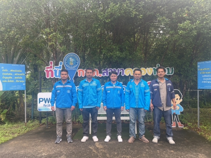 ไฟล์แนบ การประปาส่วนภูมิภาคสาขาคลองท่อมลงพื้นที่สำรวจหาท่อแตกรั่วบริเวณพื้นที่ตำบลคลองท่อมใต้ อำเภอคลองท่อม จังหวัดกระบี่