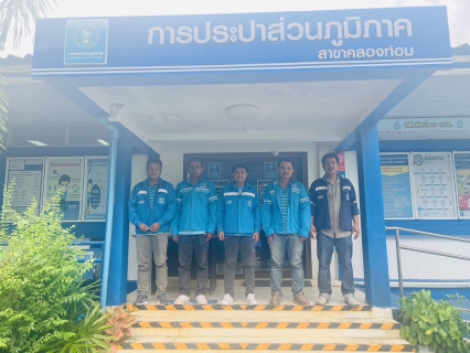 ไฟล์แนบ การประปาส่วนภูมิภาคสาขาคลองท่อมลงพื้นที่สำรวจหาท่อแตกรั่วบริเวณพื้นที่ตำบลคลองท่อมใต้ อำเภอคลองท่อม จังหวัดกระบี่