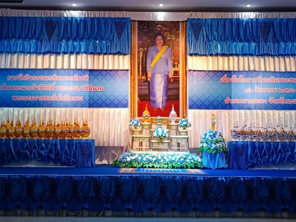 ไฟล์แนบ ร่วมพิธีถวายเครื่องราชสักการะและวางพานพุ่ม และพิธีจุดเทียนถวายพระพรชัยมงคล เฉลิมพระเกียรติสมเด็จพระนางเจ้าสิริกิติ์พระบรมราชินีนาถ พระบรมราชชนนีพันปีหลวง 