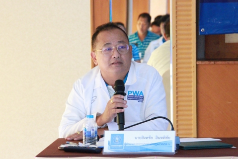 ไฟล์แนบ กปภ.ข.6 ประชุมสรุปผลการดำเนินงานสายงาน รปก.2 ณ สิ้นไตรมาส 3/2566 