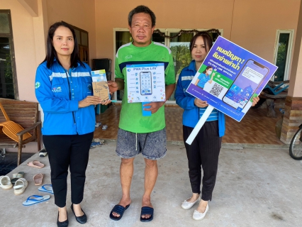 ไฟล์แนบ การประปาส่วนภูมิภาคสาขาไชยา ลงพื้นที่พบลูกค้า ภายใต้กิจกรรมมุ่งมั่นเพื่อปวงชน เติมใจให้กัน ครั้งที่ 4/2566 ในพื้นที่ ต.ท่าเคย อ.ท่าฉาง จ.สุราษฎร์ธานี